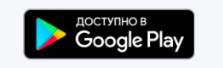 Скачать приложение AVANTerm в Google Play